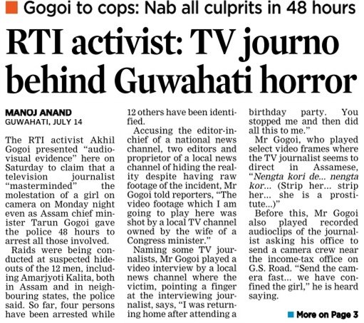 Some questions about the Guwahati molestation 1
