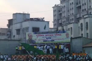 Crowd at AIMIM rally in Pune