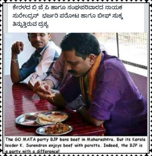 Kerala BJP leader Surendran enjoying parotta and beef