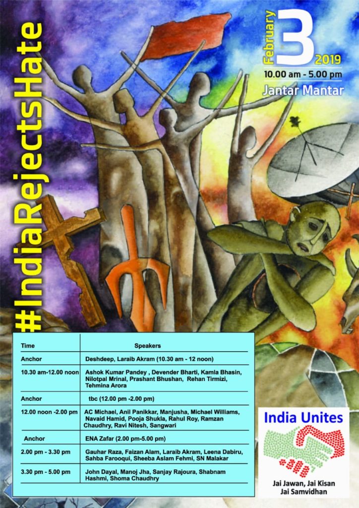 #IndiaUnites against hate speech, bigotry, mob violence and lynchings 1