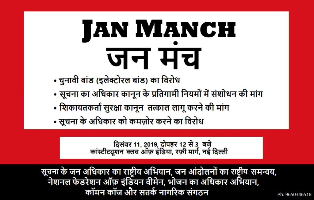 Jan Manch 1