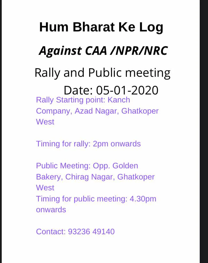 Rally against CAA NRC #Mumbai 1