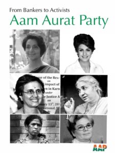 Aam Aurat Party - inspiring women joining Aam Aadmi Party