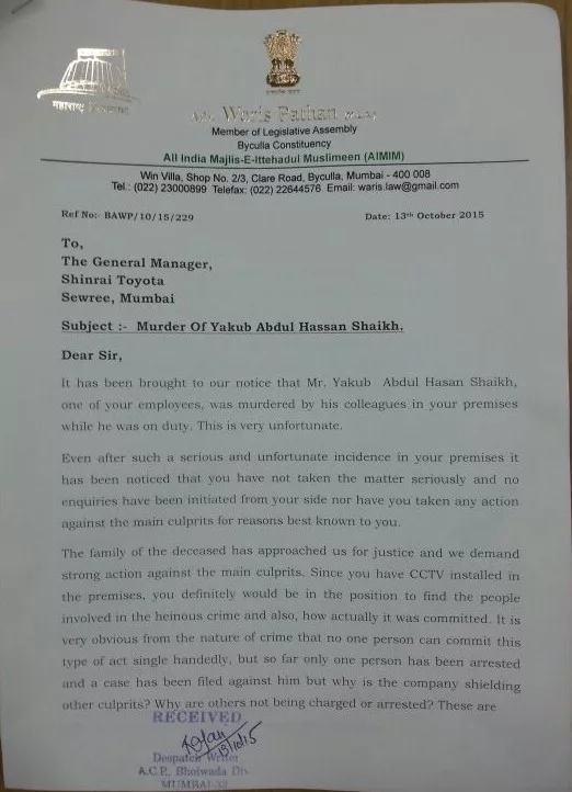 AIMIM Memorandum to the General Manager of Toyota