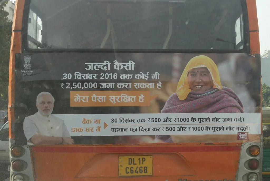 demonetisation-ad-campaign