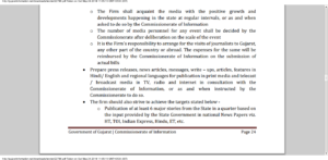 Official Gujarat Government proposal requests for paid news