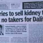 iit-dalit-kidney-loan
