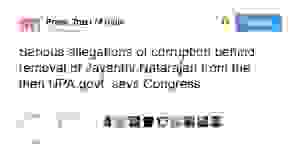 PTI_Cong_Corruption