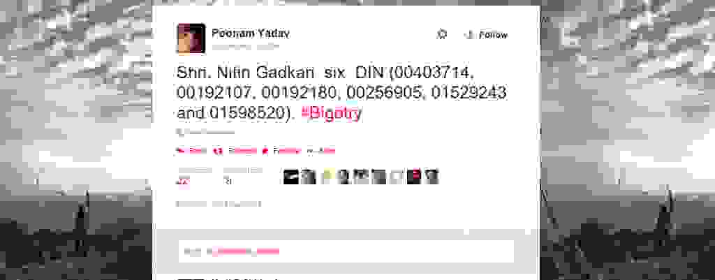 Nitin Gadkari ke DIN