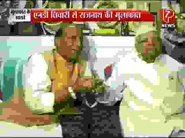 Rajnath singh sitting with N D Tiwari