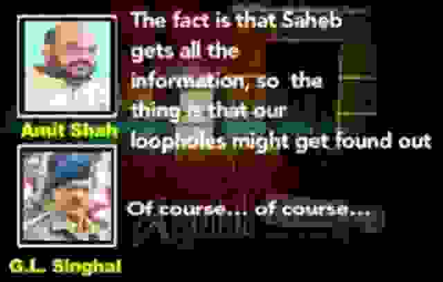illegal stalking by the state