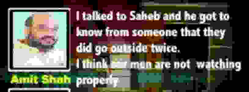 illegal surveillance expose screenshot