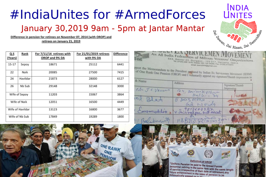 #IndiaUnites for #ArmedForces 2