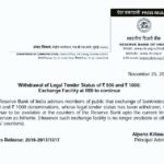 rbi-circular-notes-exchange