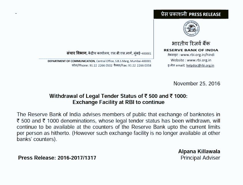 Rbi circular writing on notes