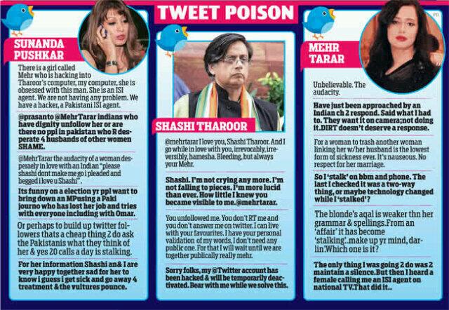 tweets by late sunanda tharoor, shashi tharoor and meher tarar